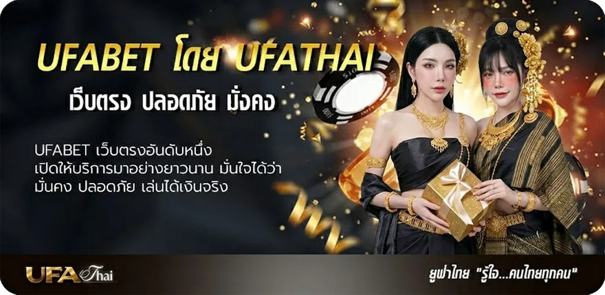 โปรโมชั่น ตรวจหวยงวดวันที่ 16 มีนาคม แนะนำ — แทงบอลออนไลน์ คาสิโน หวย มวย สล็อต ครบวงจร