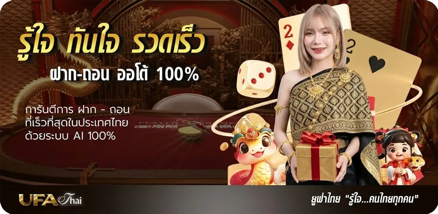 แบนเนอร์ ตรวจหวยงวดวันที่ 16 มีนาคม ใหม่ — โปรโมชั่นสมาชิกใหม่