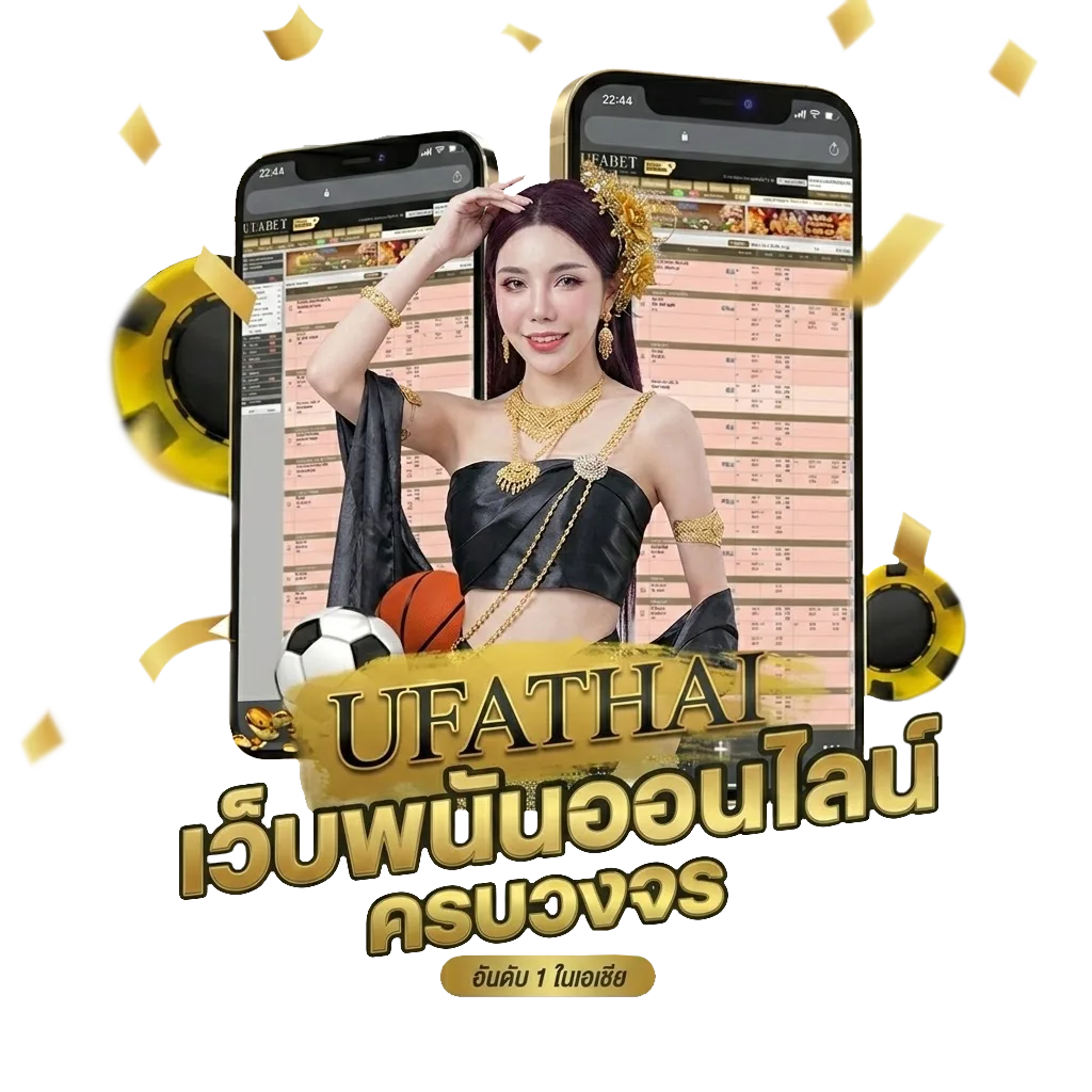 ตรวจหวยงวดวันที่ 16 มีนาคม โบนัส — สมาชิกทุกคน