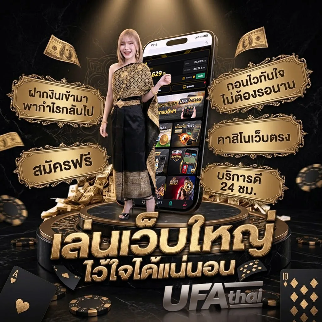 ตรวจหวยงวดวันที่ 16 มีนาคม โลโก้แบรนด์ — เว็บตรง UFABET