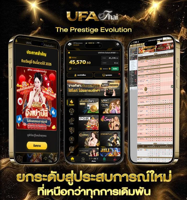 ตรวจหวยงวดวันที่ 16 มีนาคม  เว็บพนันออนไลน์